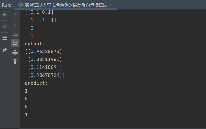 小批量随机梯度下降